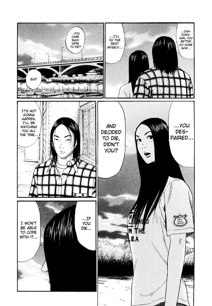 Himizu - Vol.4 Chapter 42 : Thankful