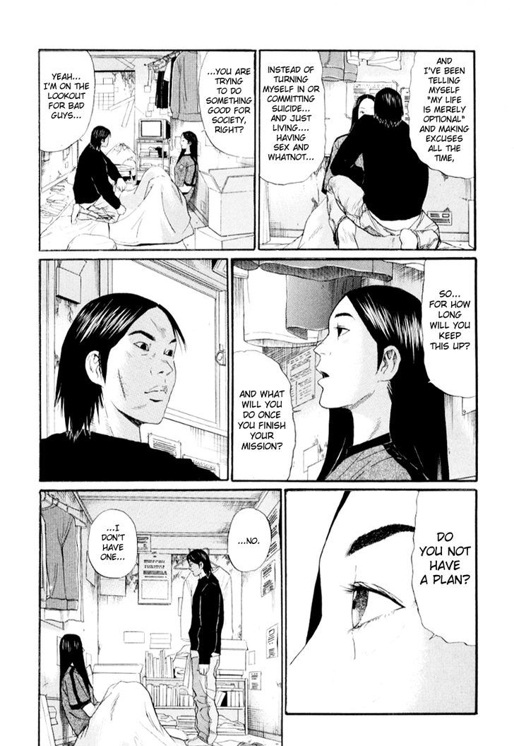 Himizu - Vol.4 Chapter 36 : Laziness