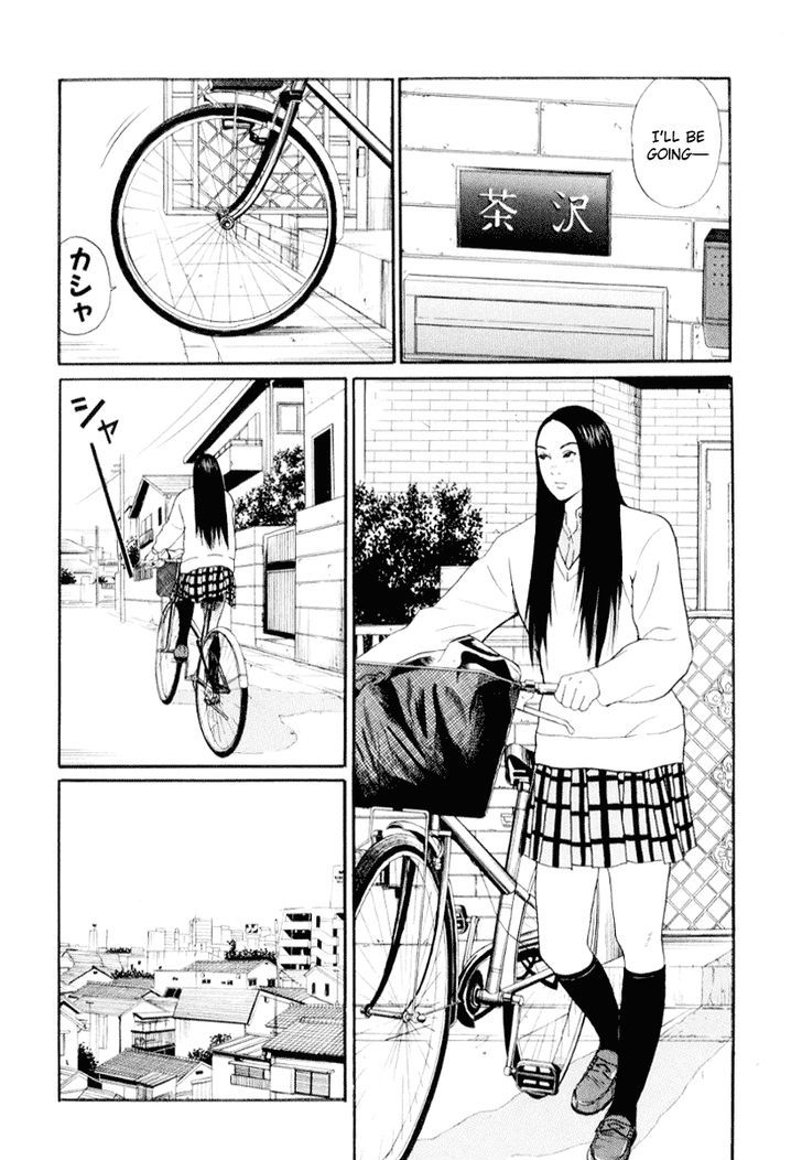 Himizu - Vol.4 Chapter 39 : April