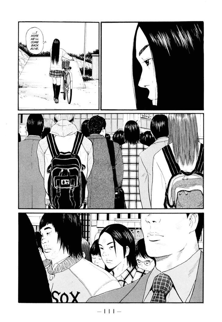 Himizu - Vol.4 Chapter 39 : April