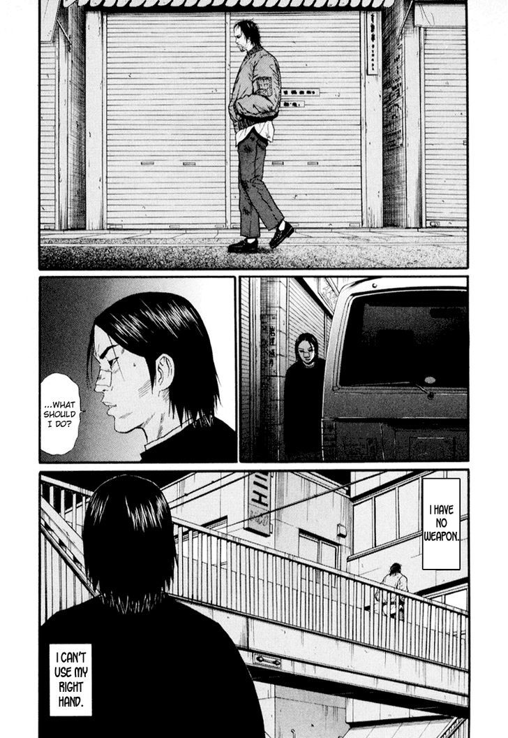 Himizu - Vol.4 Chapter 38 : A Miss