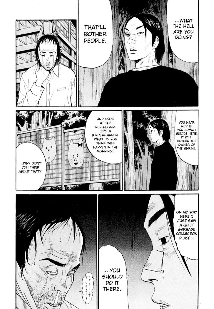 Himizu - Vol.4 Chapter 38 : A Miss