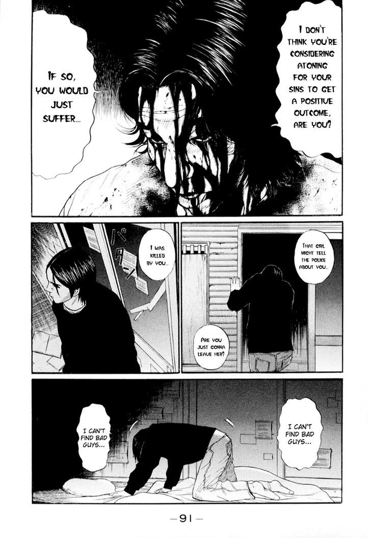 Himizu - Vol.4 Chapter 38 : A Miss