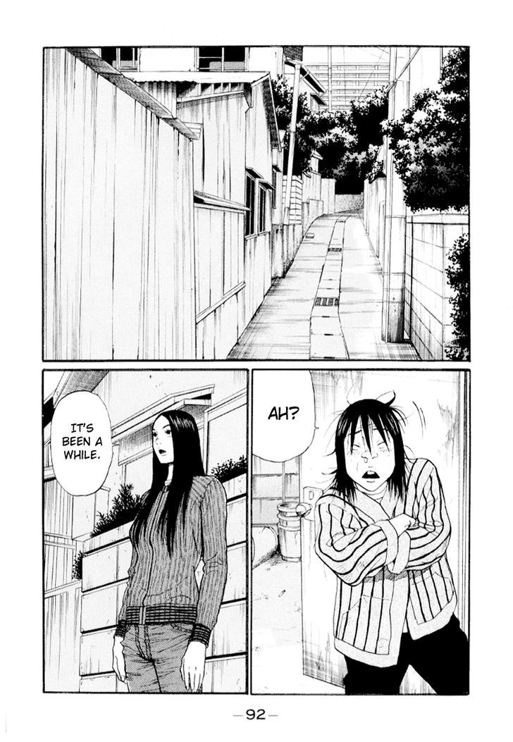 Himizu - Vol.4 Chapter 38 : A Miss