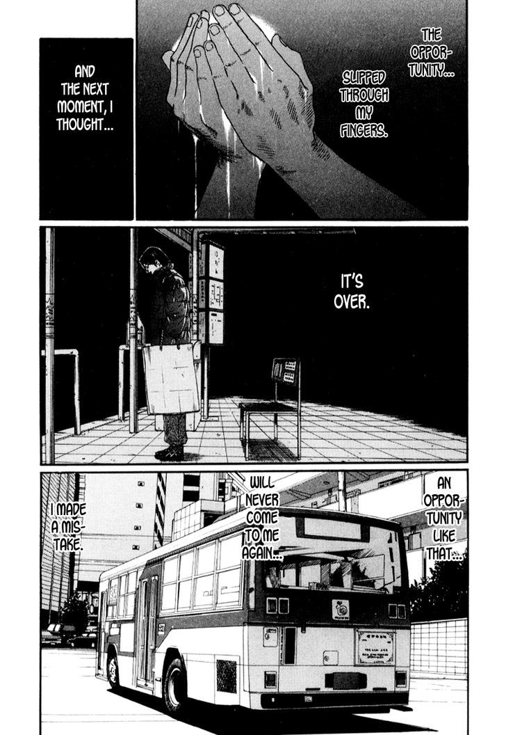 Himizu - Vol.3 Chapter 33 V2 : If You Find Yourself In Dire Straits