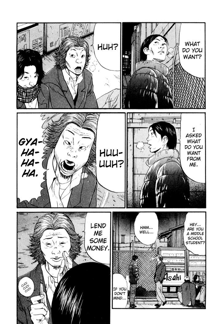 Himizu - Vol.3 Chapter 33 V2 : If You Find Yourself In Dire Straits