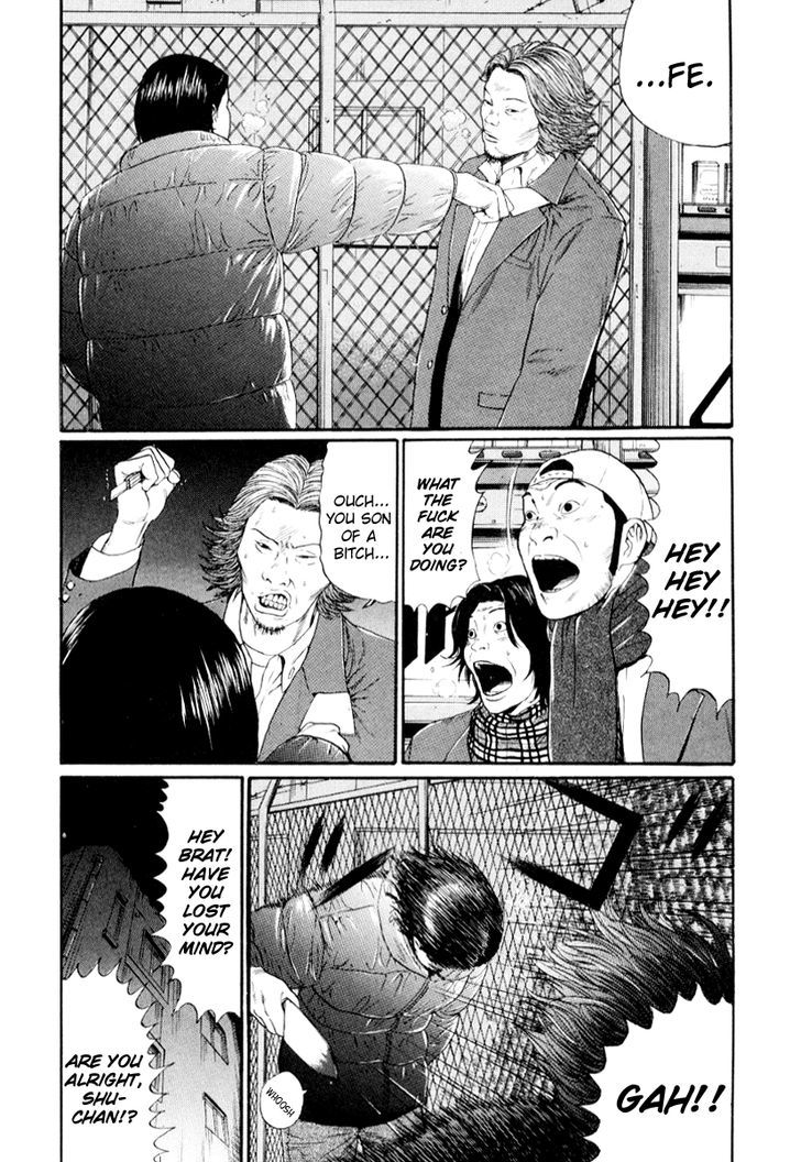 Himizu - Vol.3 Chapter 33 V2 : If You Find Yourself In Dire Straits