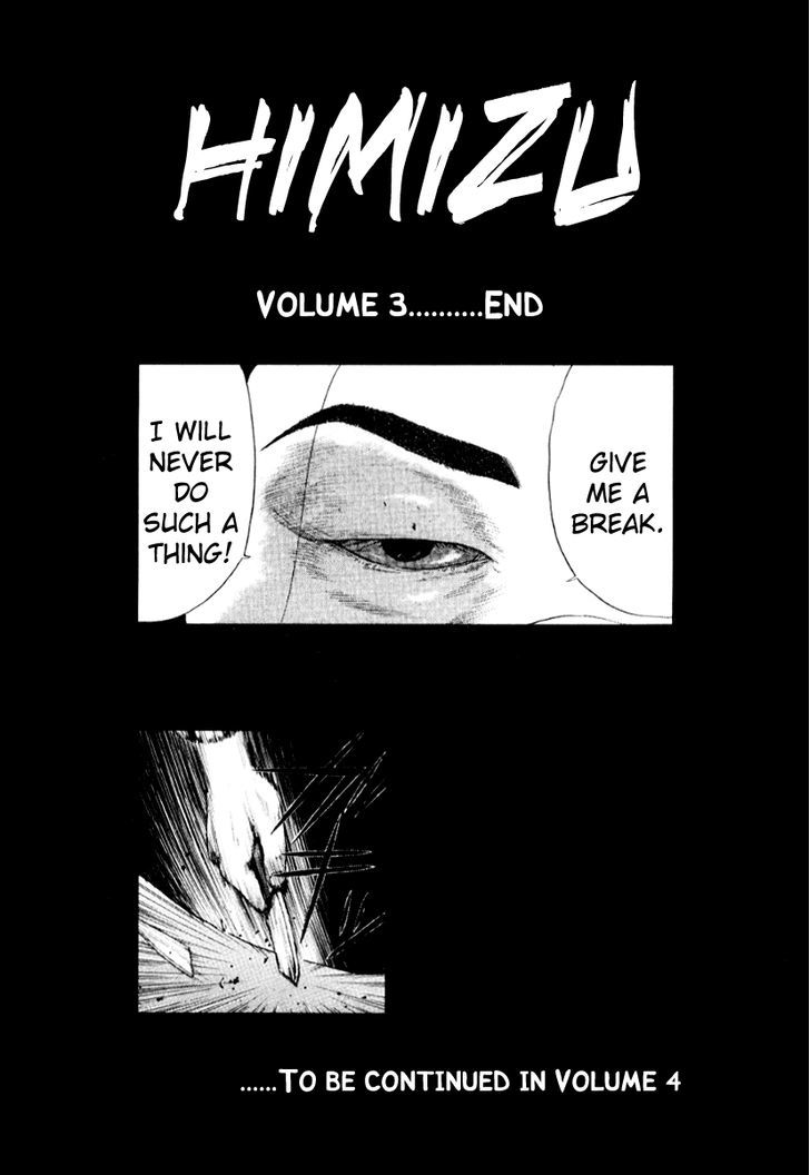 Himizu - Vol.3 Chapter 33 V2 : If You Find Yourself In Dire Straits