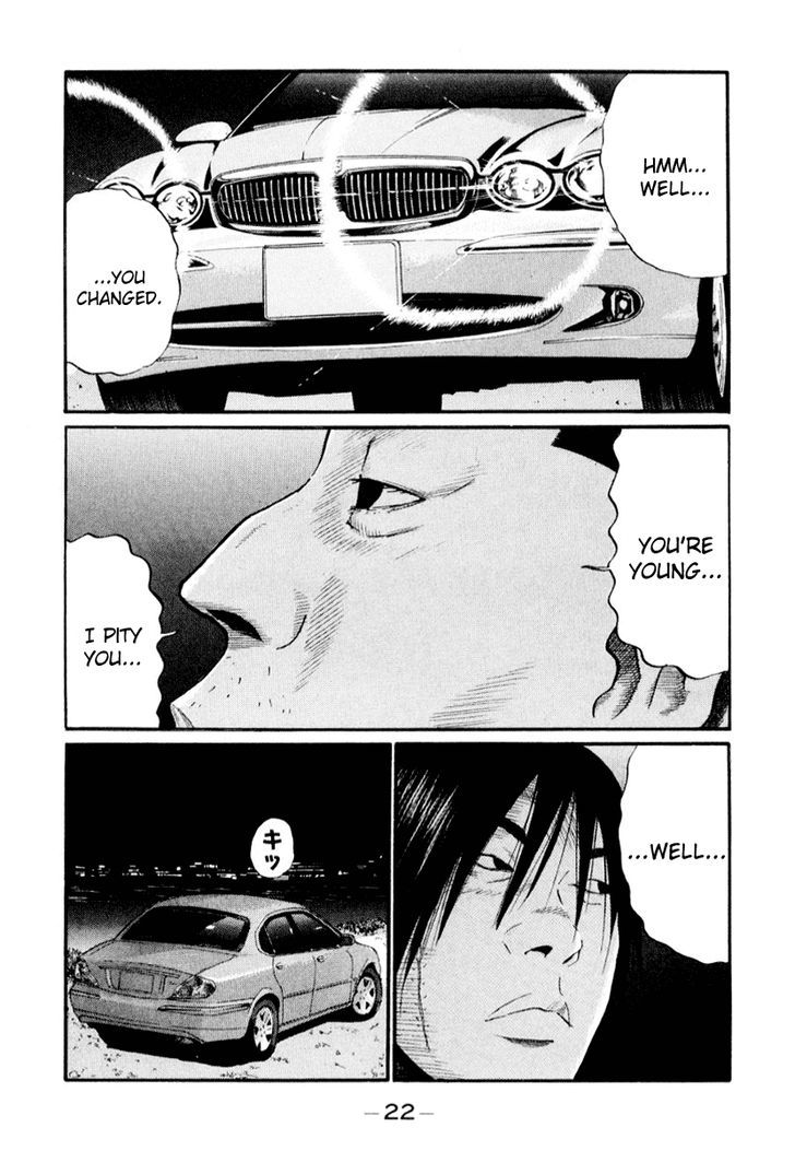 Himizu - Vol.4 Chapter 35 : Good Stuff