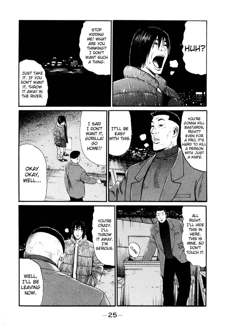 Himizu - Vol.4 Chapter 35 : Good Stuff