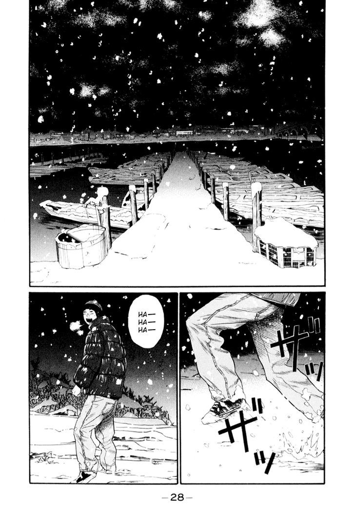 Himizu - Vol.4 Chapter 35 : Good Stuff