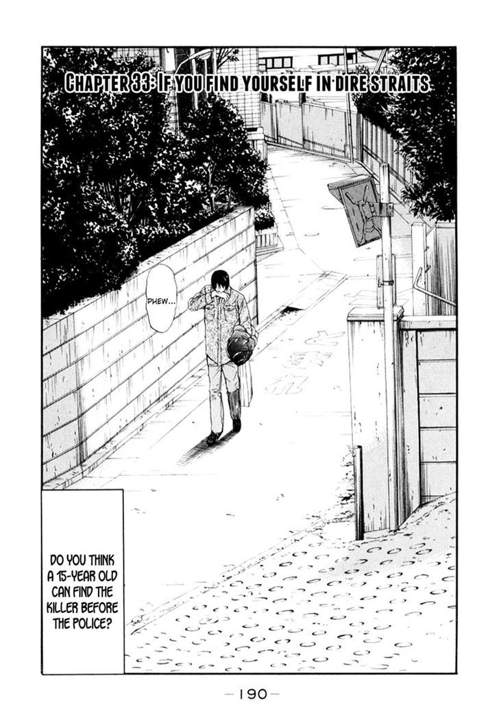 Himizu - Vol.3 Chapter 33