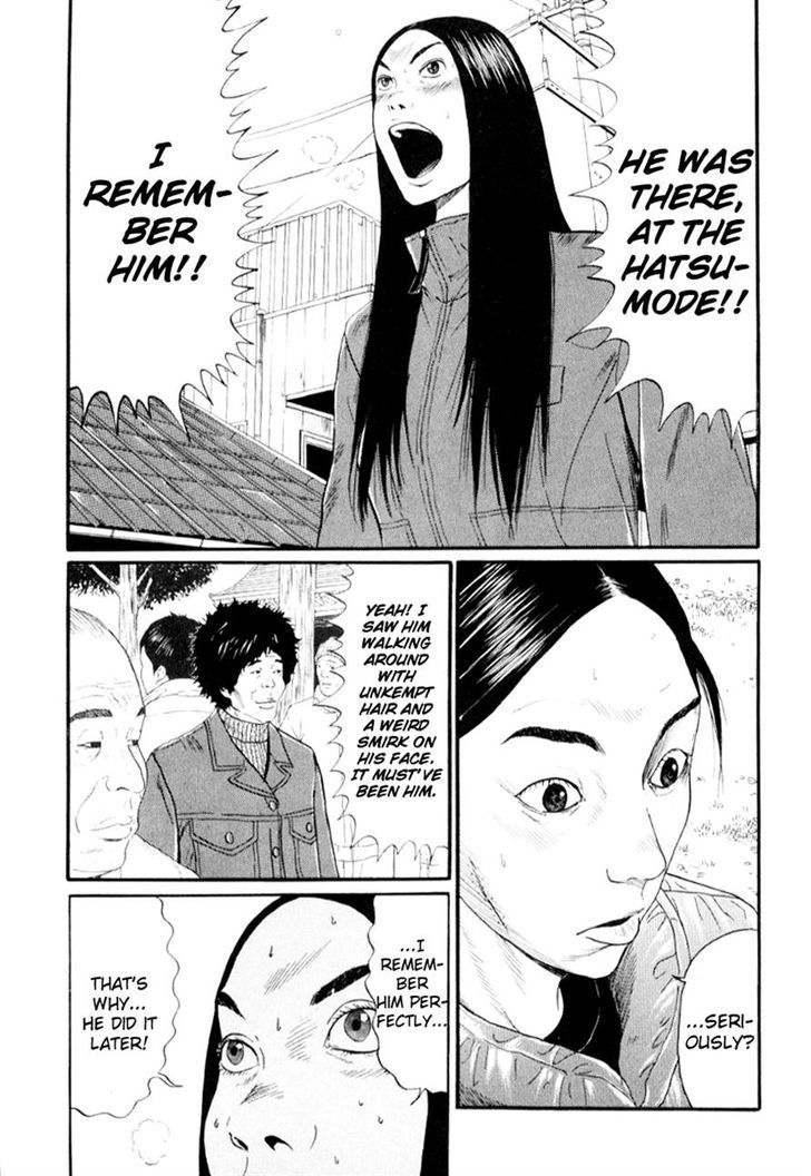 Himizu - Vol.3 Chapter 33