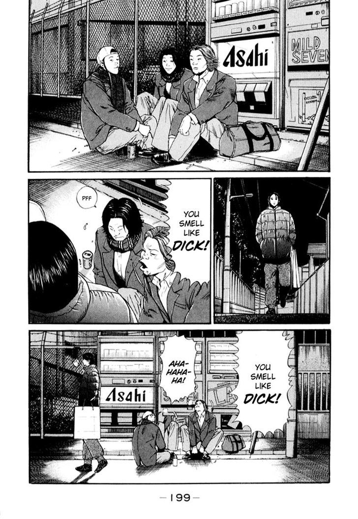 Himizu - Vol.3 Chapter 33