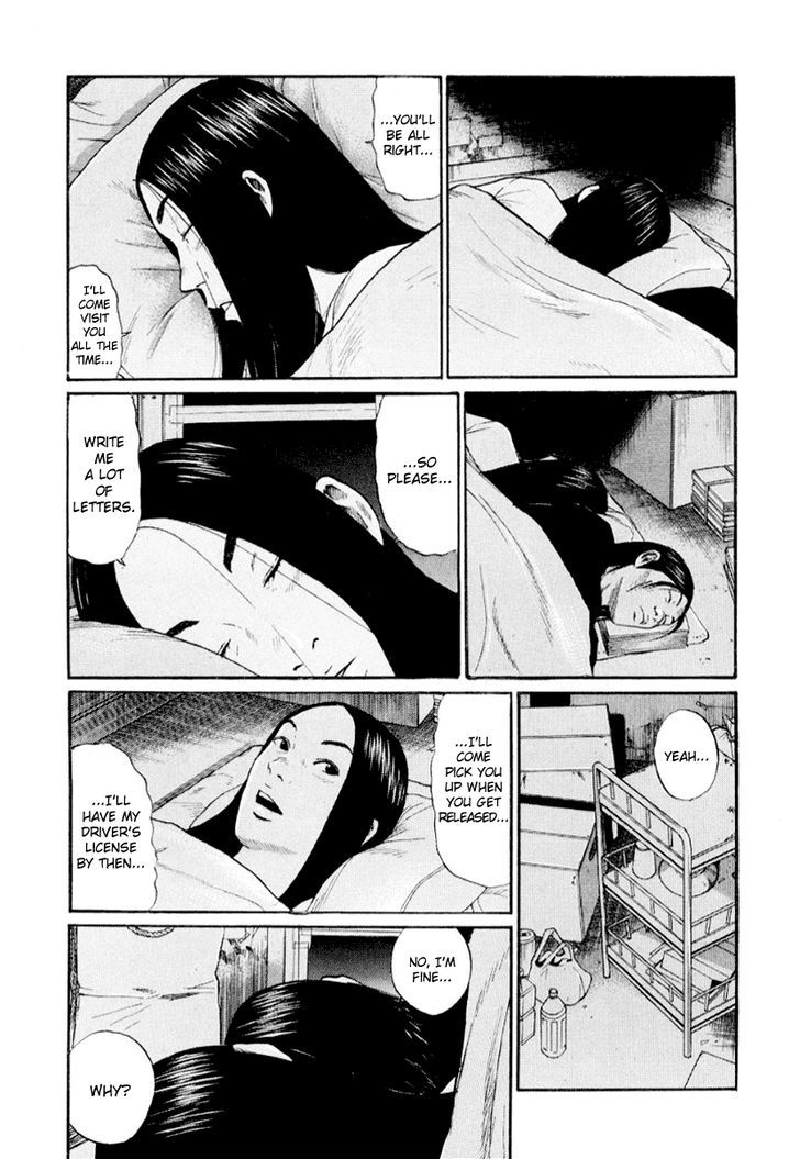 Himizu - Vol.4 Chapter 43 : Fool