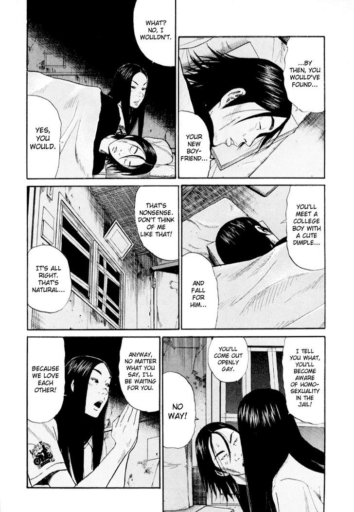 Himizu - Vol.4 Chapter 43 : Fool