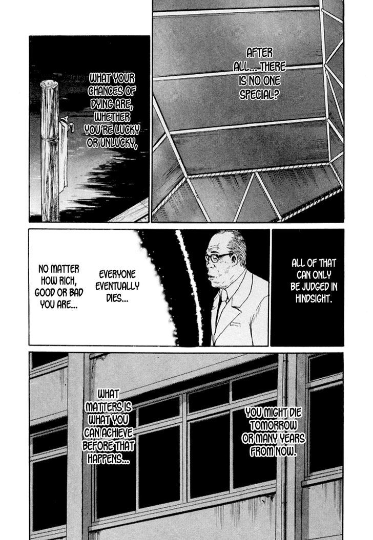 Himizu - Vol.4 Chapter 43 : Fool