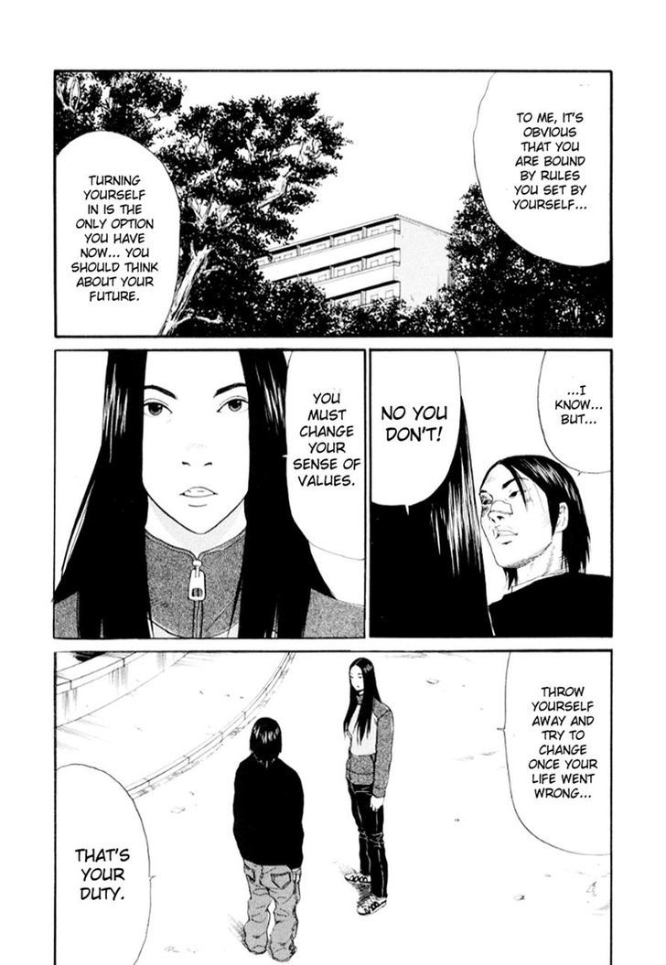 Himizu - Vol.4 Chapter 37 : Like A Monkey