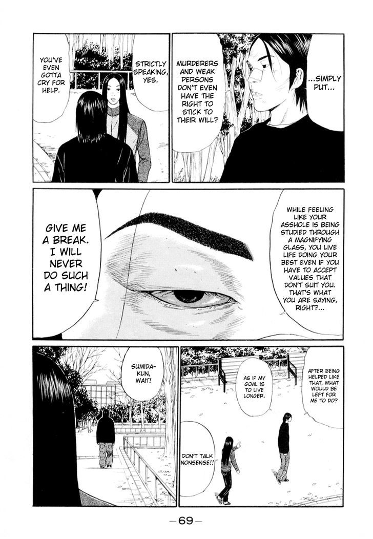 Himizu - Vol.4 Chapter 37 : Like A Monkey