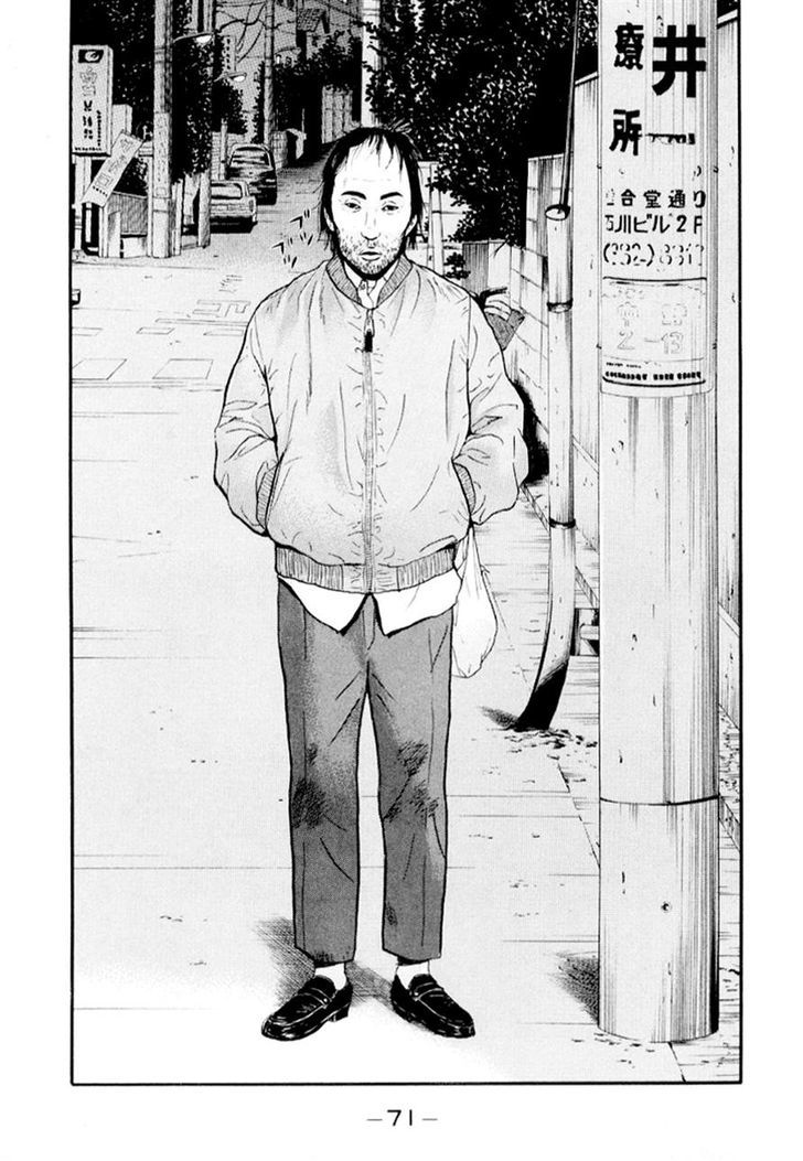 Himizu - Vol.4 Chapter 37 : Like A Monkey