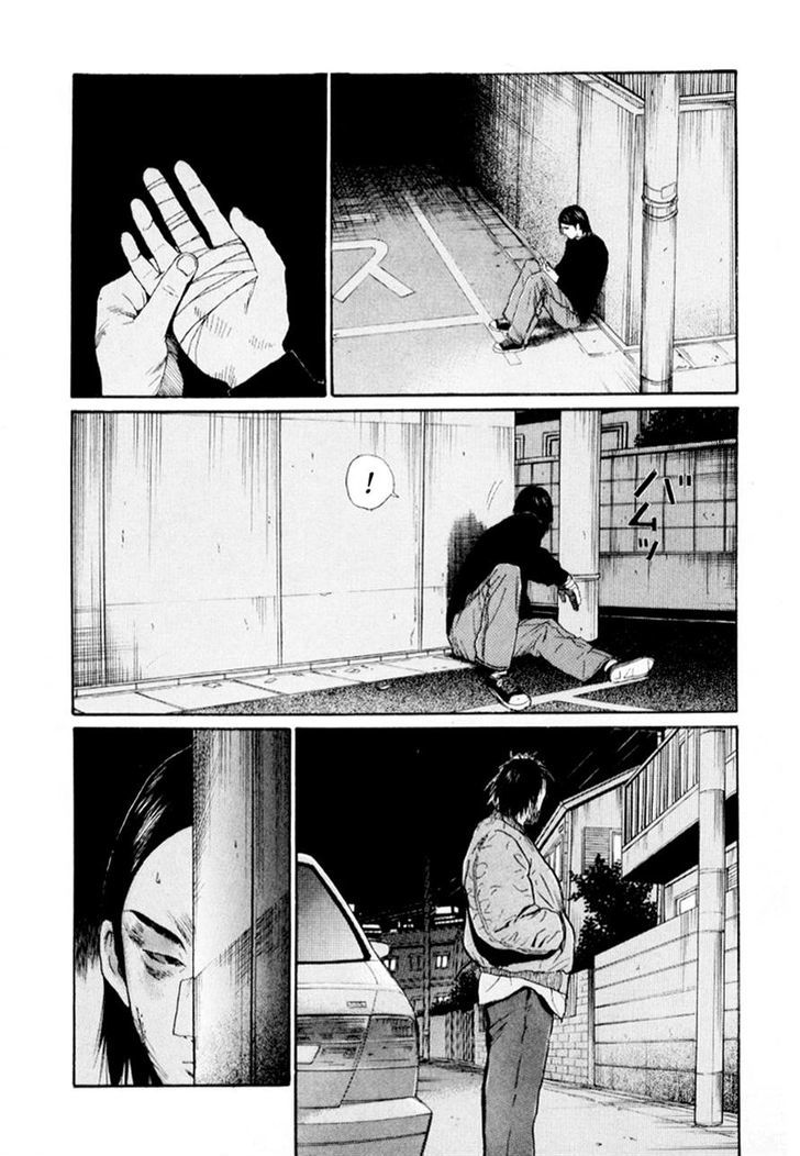 Himizu - Vol.4 Chapter 37 : Like A Monkey