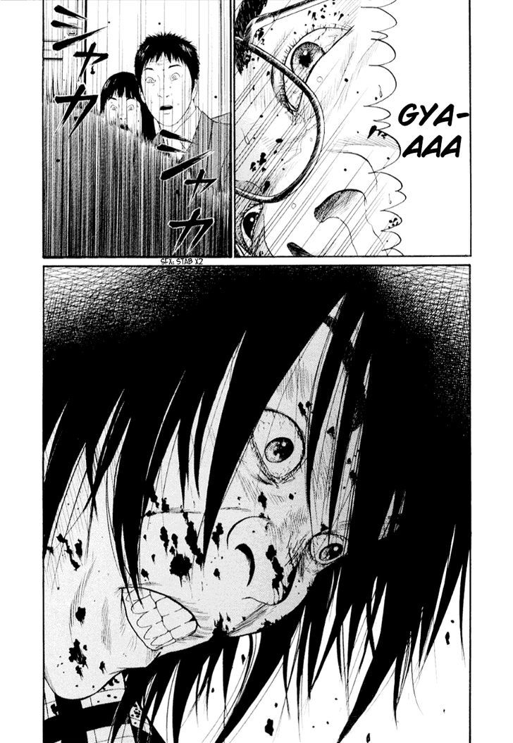 Himizu - Vol.4 Chapter 41 : It Came Out