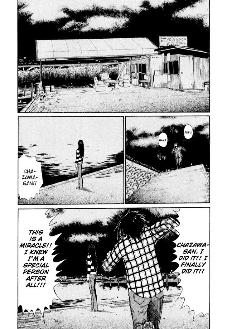 Himizu - Vol.4 Chapter 41 : It Came Out