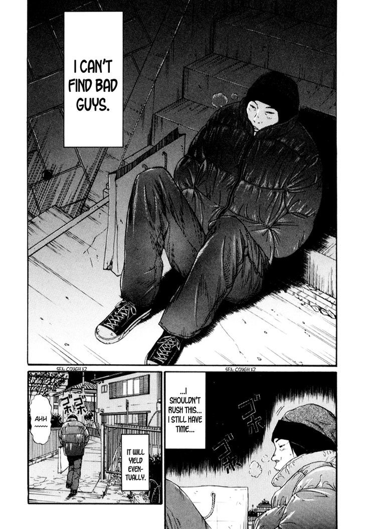 Himizu - Vol.3 Chapter 32 : Cold