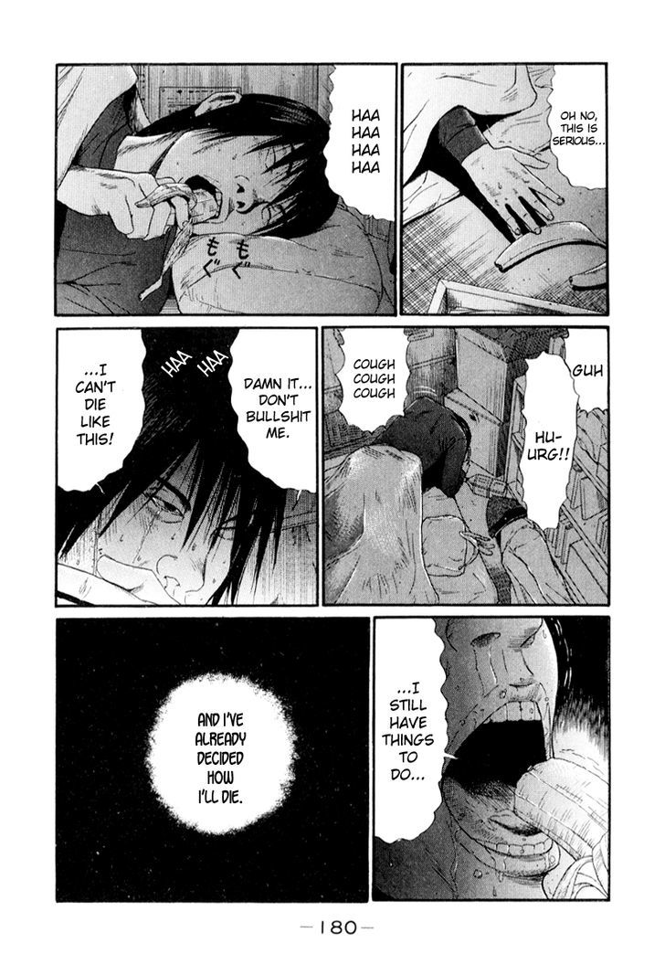 Himizu - Vol.3 Chapter 32 : Cold