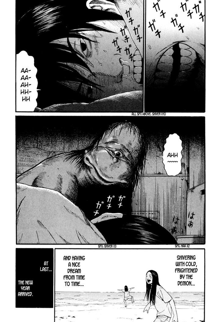 Himizu - Vol.3 Chapter 32 : Cold