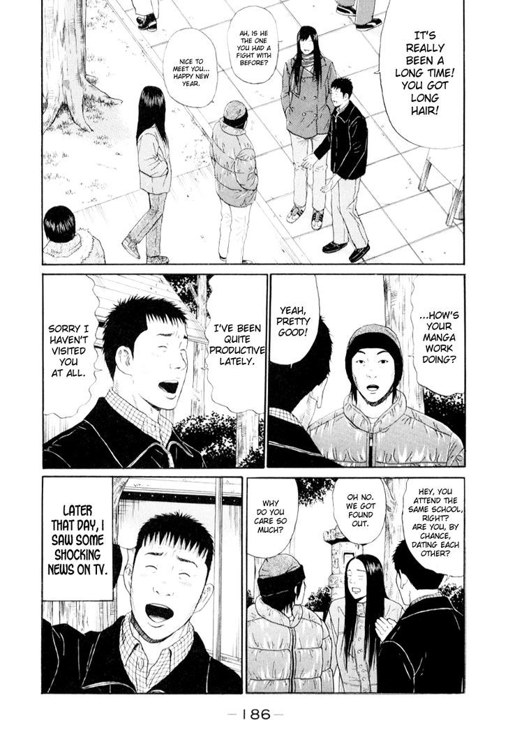 Himizu - Vol.3 Chapter 32 : Cold