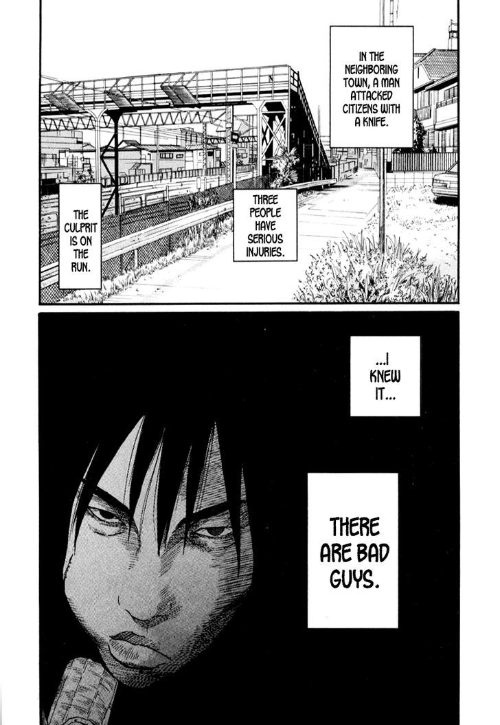 Himizu - Vol.3 Chapter 32 : Cold