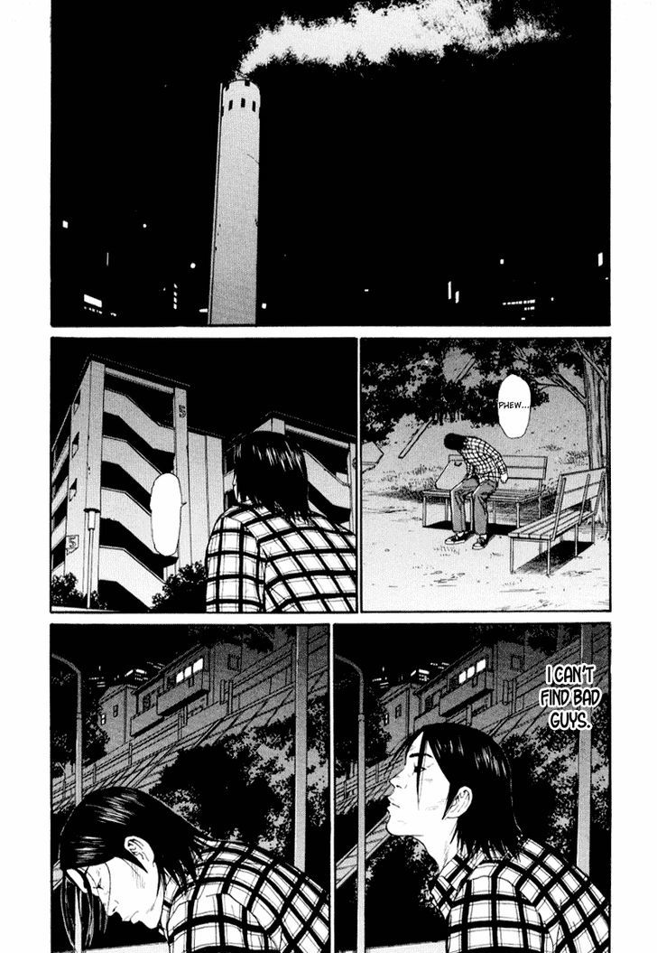 Himizu - Vol.4 Chapter 40 : Magic