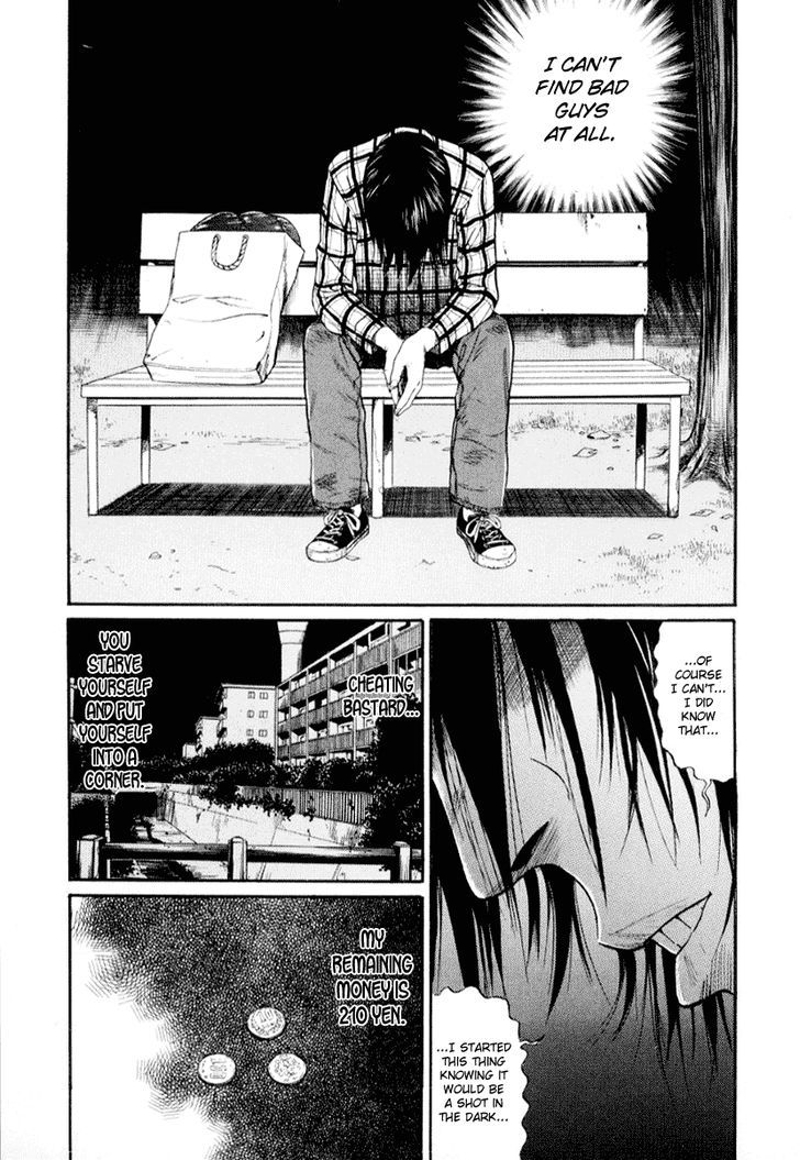 Himizu - Vol.4 Chapter 40 : Magic