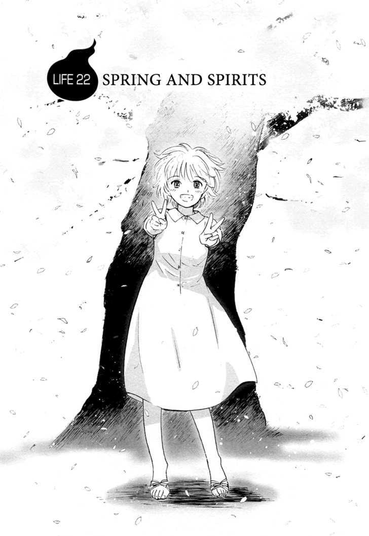 Itoshi No Kana - Vol.3 Chapter 22 : Spring And Spirits