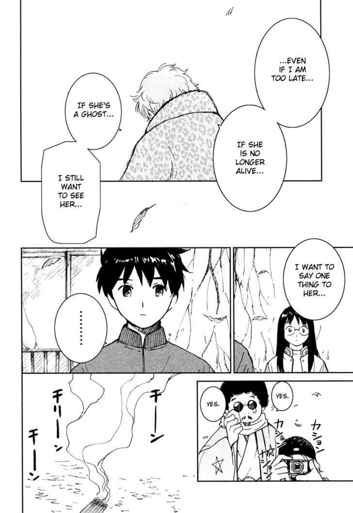 Itoshi No Kana - Vol.3 Chapter 18 : Kana And Mom