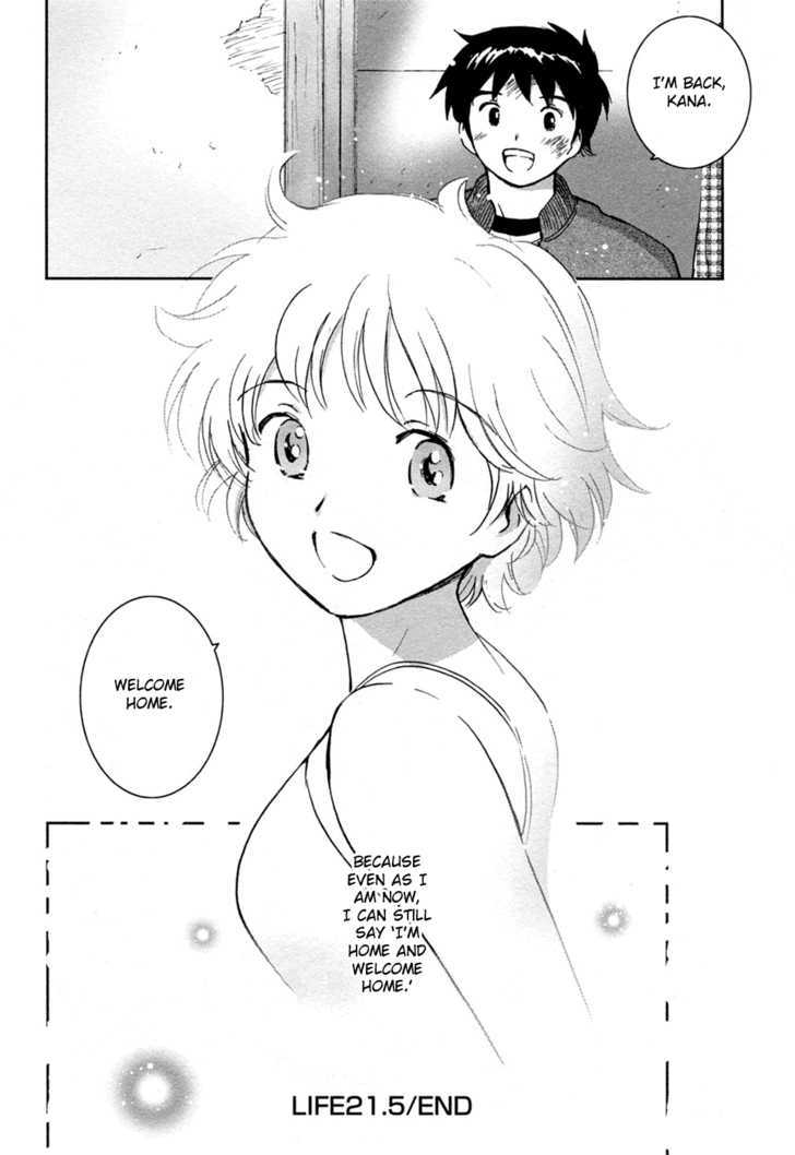 Itoshi No Kana - Vol.3 Chapter 21.5 : Kana S Homecoming