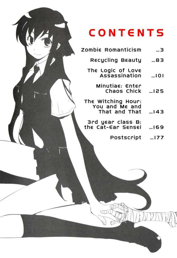 Zombie Romanticism - Vol.1 Chapter 1 : Zombie Romanticism