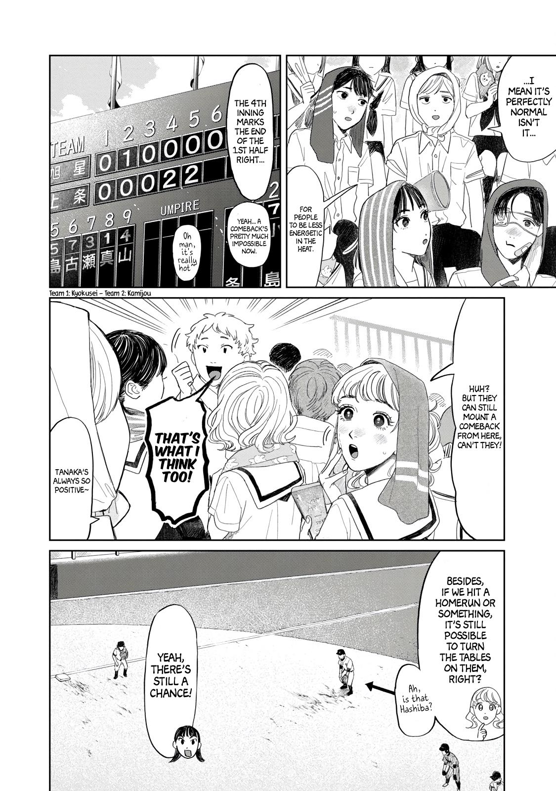 Yano-Kun No Futsuu No Hibi - Vol.3 Chapter 20: Whole School's Support