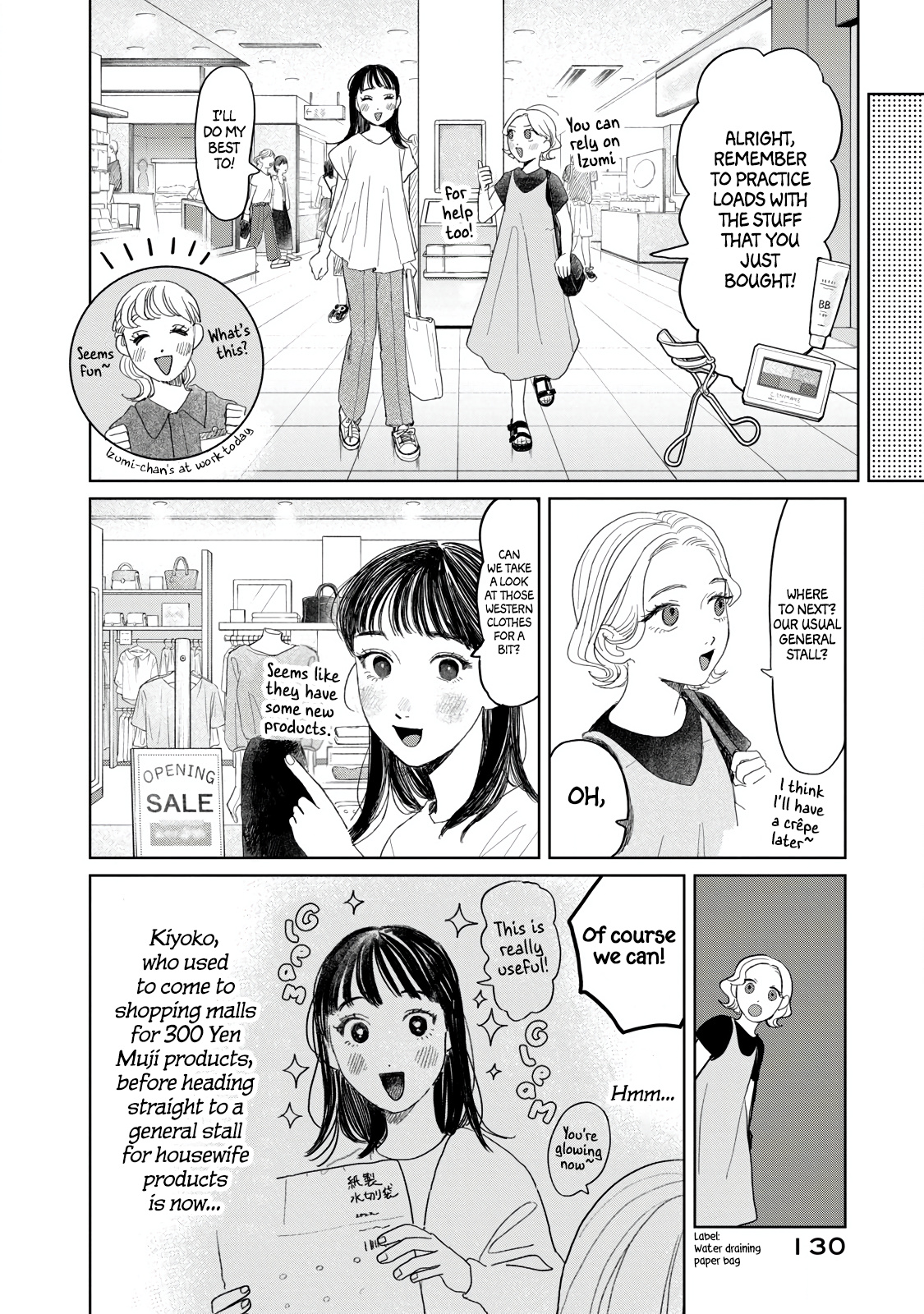 Yano-Kun No Futsuu No Hibi - Vol.3 Chapter 23: Best Friend