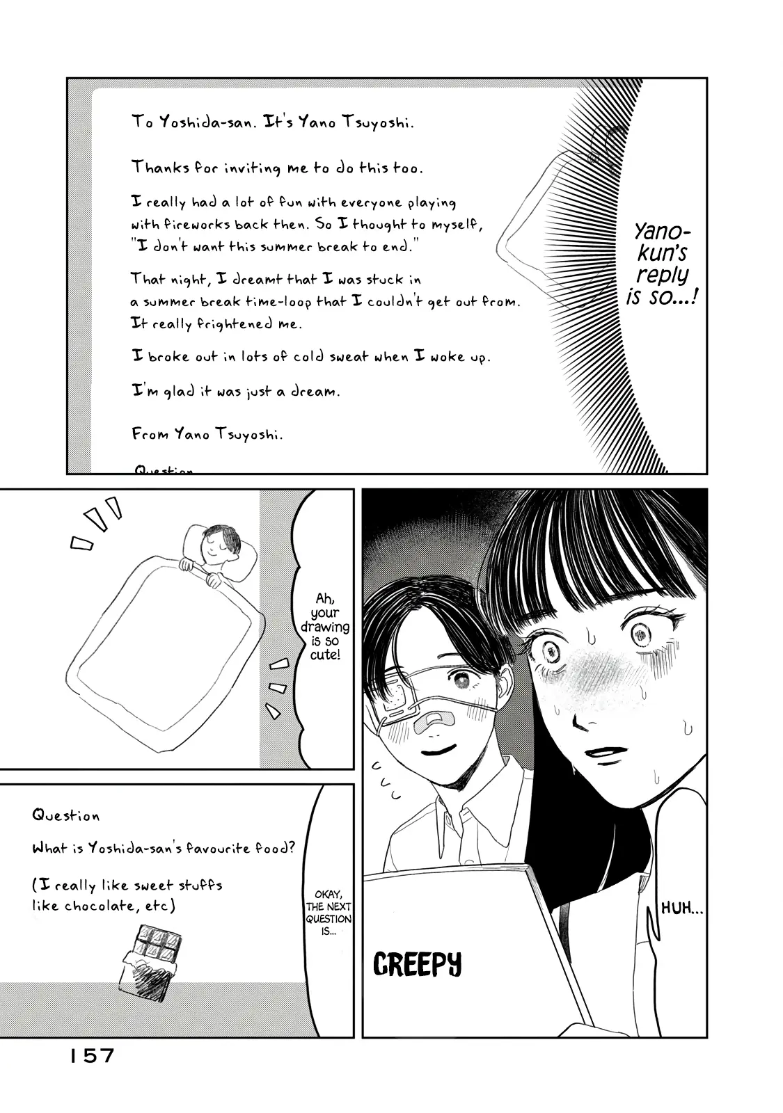 Yano-Kun No Futsuu No Hibi - Vol.3 Chapter 24: The New School Term