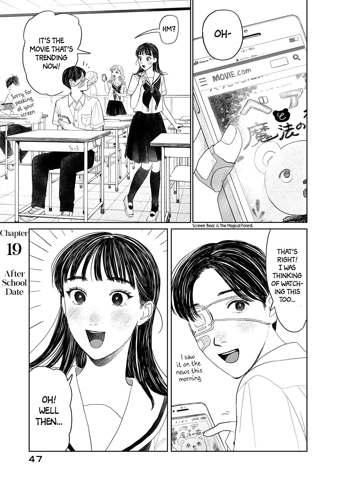 Yano-Kun No Futsuu No Hibi - Vol.3 Chapter 19: After School Date