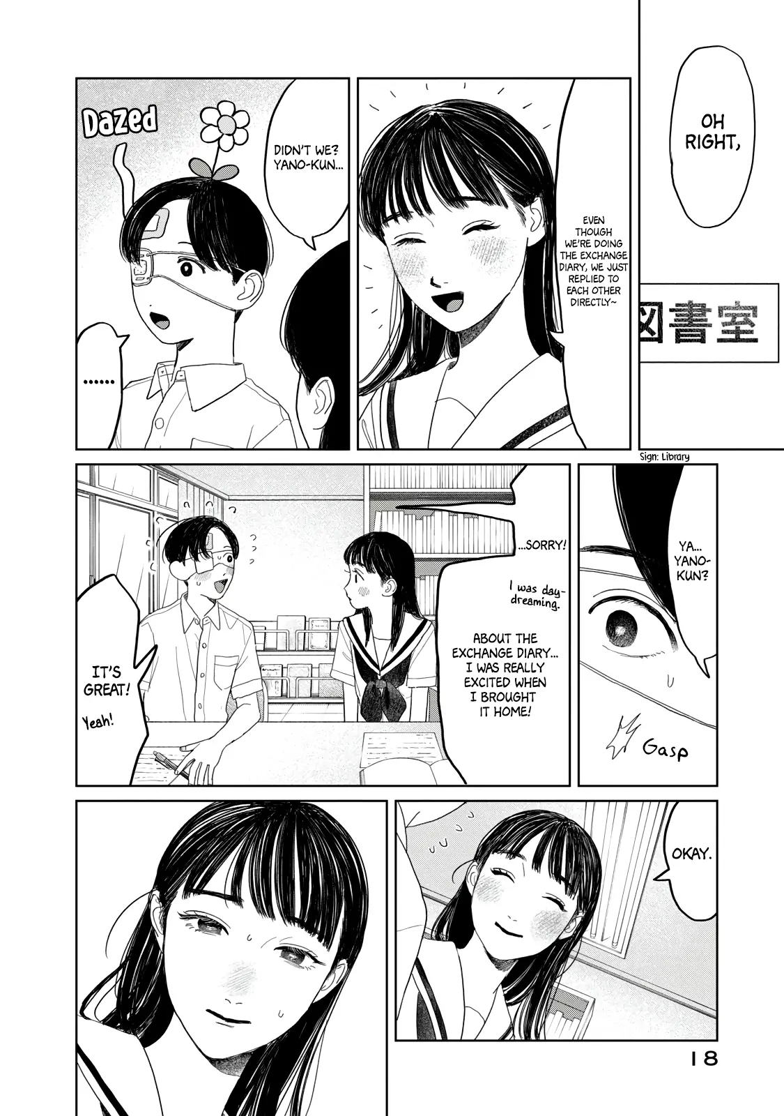 Yano-Kun No Futsuu No Hibi - Vol.4 Chapter 25: Secret