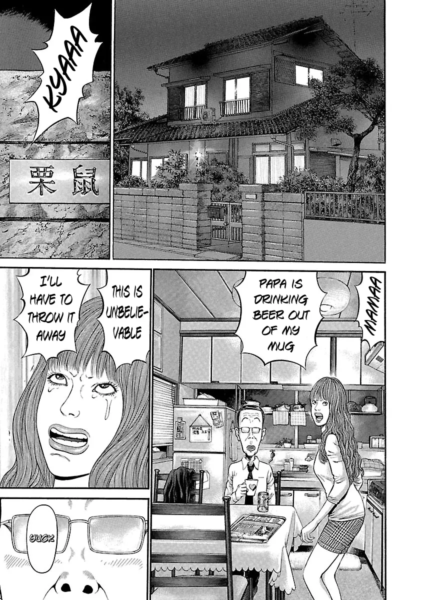 Ninja Papa - Vol.6 Chapter 48: 40 And Not Confused...?