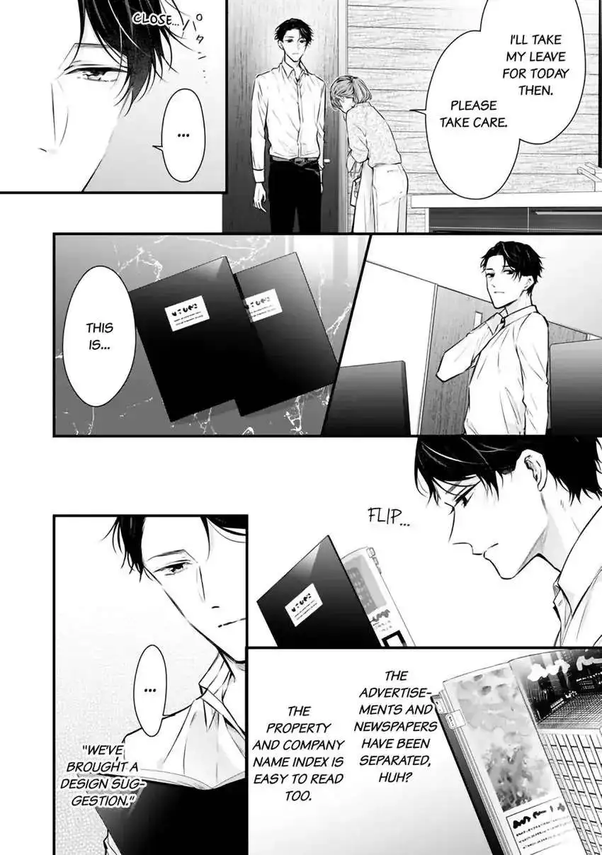 Itsuwari No Ai ~ Keiyaku Kon No Danna-Sama Wa Amasugiru - Chapter 2