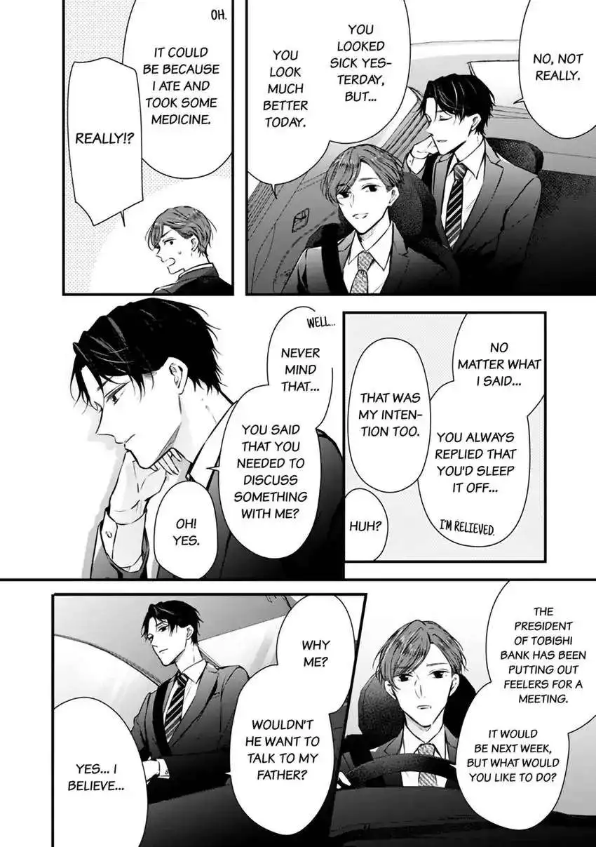 Itsuwari No Ai ~ Keiyaku Kon No Danna-Sama Wa Amasugiru - Chapter 2