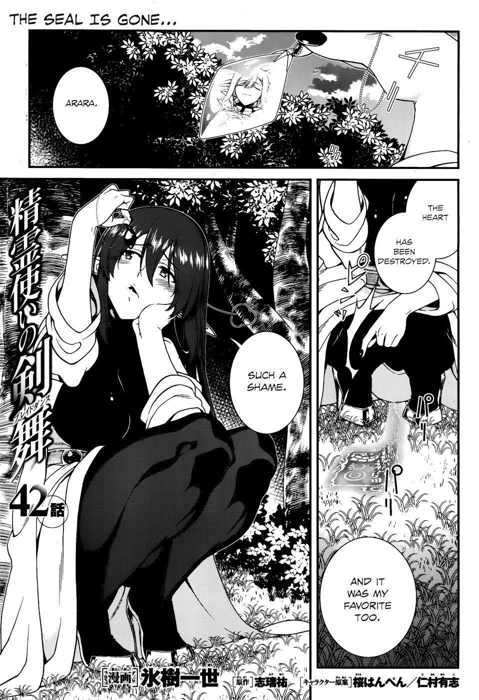 Seirei Tsukai No Kenbu (Hyouju Issei) - Chapter 42