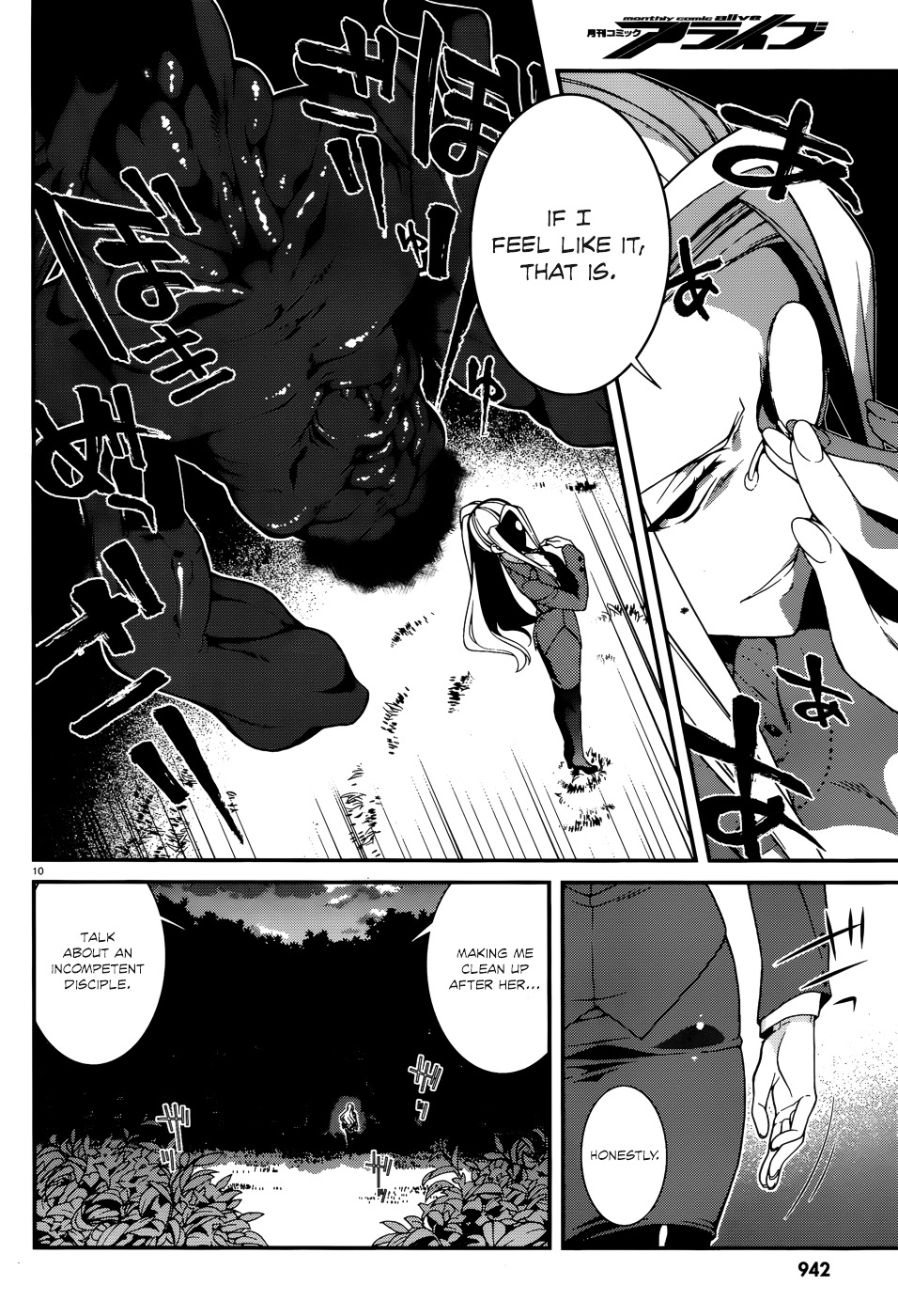 Seirei Tsukai No Kenbu (Hyouju Issei) - Chapter 42