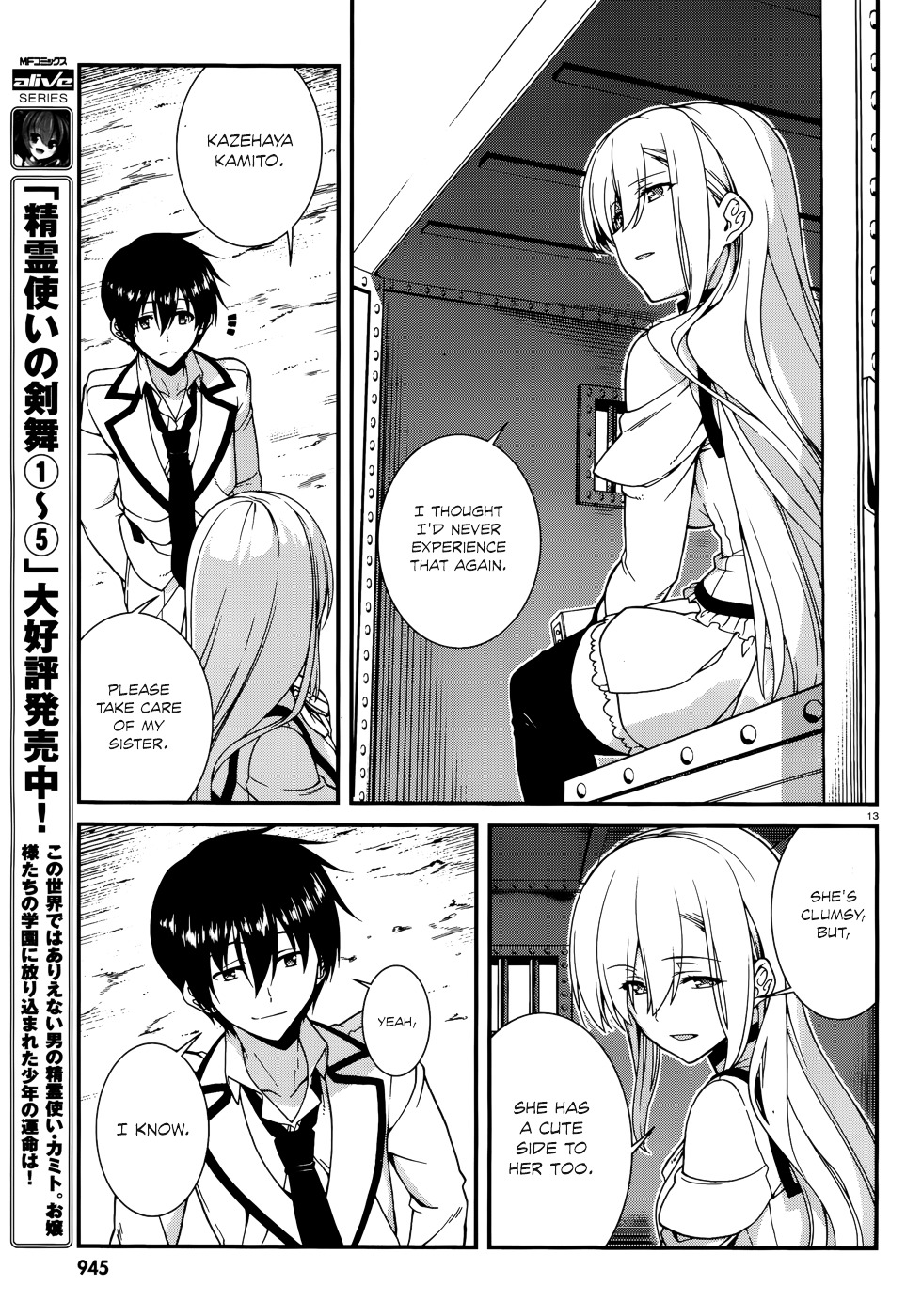 Seirei Tsukai No Kenbu (Hyouju Issei) - Chapter 42