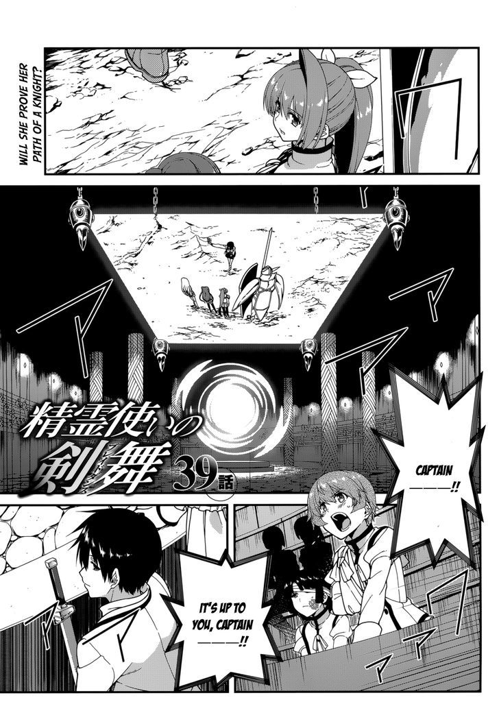 Seirei Tsukai No Kenbu (Hyouju Issei) - Vol.2 Chapter 39